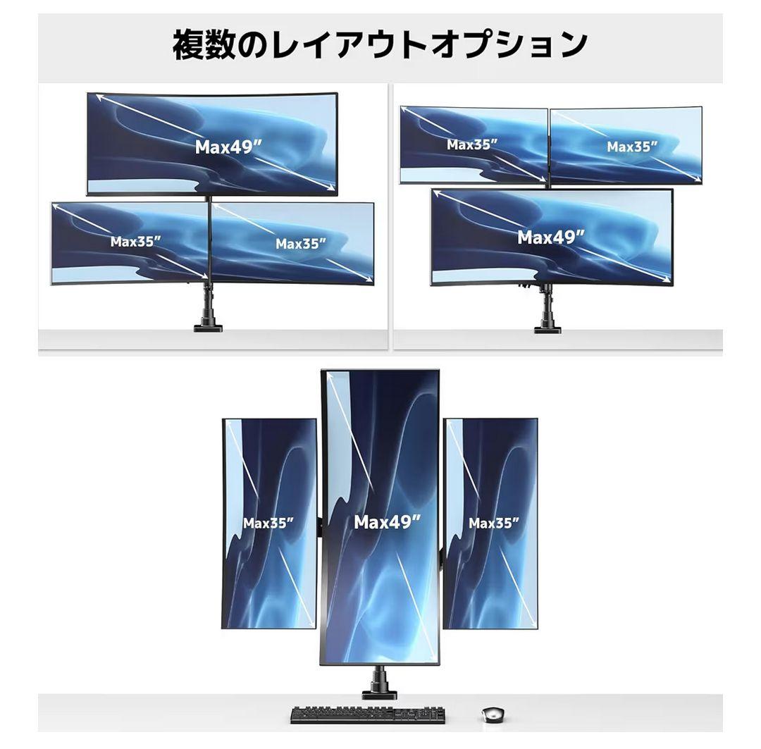 モニターアーム 3画面 ガス圧式 液晶ディスプレイアーム ロングポール