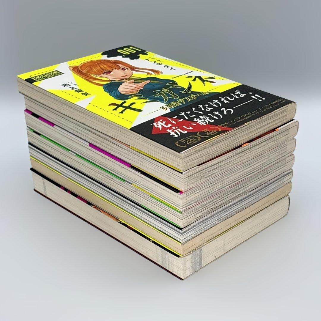 キミガシネ 全5巻 ＋きみよん ＋ 小説 sideジョー 完結セット おまけつき