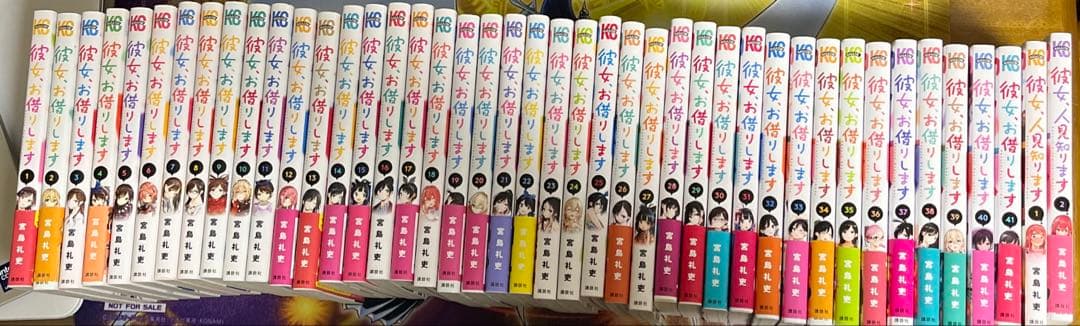 彼女、お借りします かのかり 1~41 彼女、お借りします（41） - 宮島礼吏 - 電子書籍・無料漫画なら