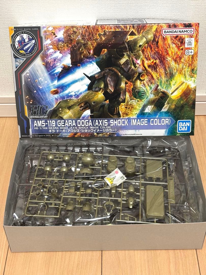 ガンダムベース限定】HG アクシズ・ショック 3点セット