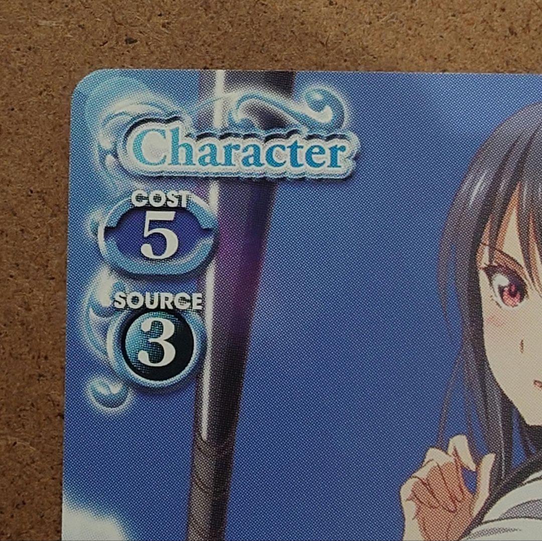 ハチナイ 近藤玲奈 直筆サインカード