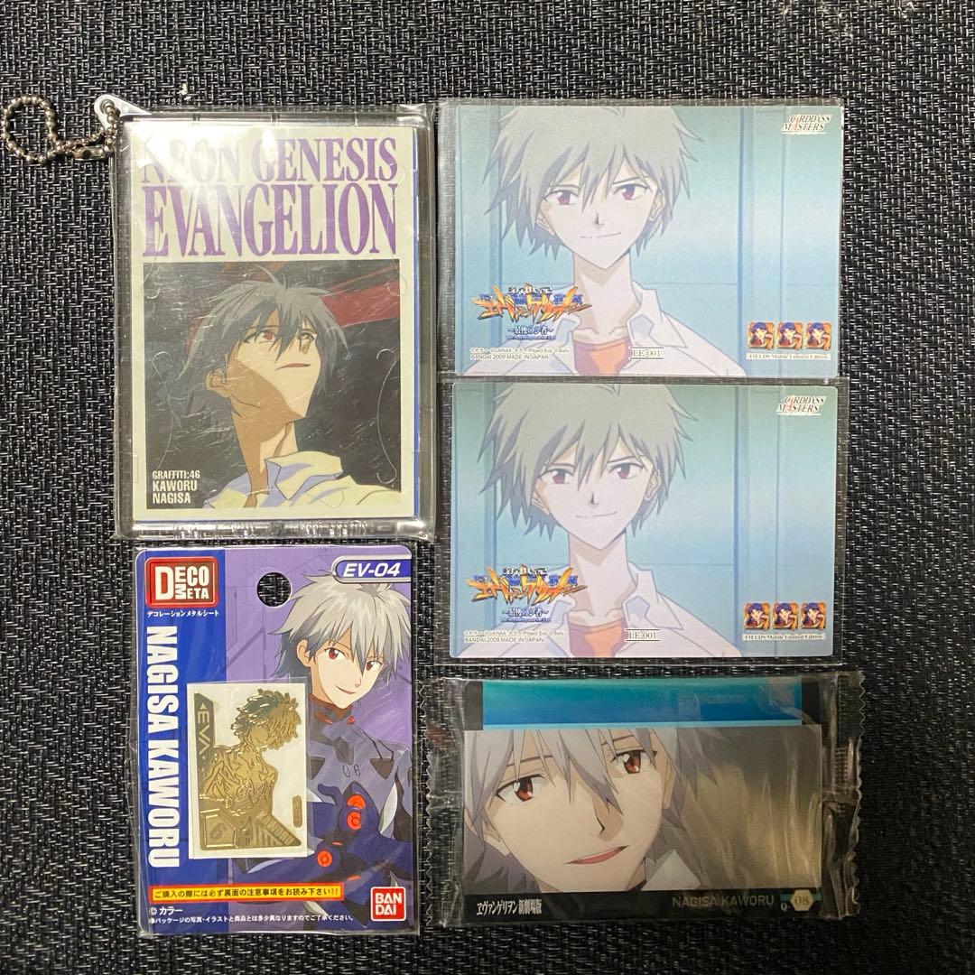 新世紀エヴァンゲリオン カードダスマスター プロモ 最後のシ者 渚