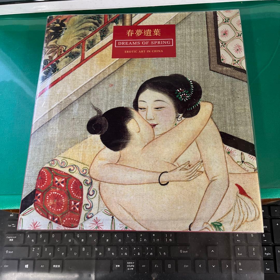 春夢遺葉 Dreams of Springs 春夢遺葉 Dreams of Springs