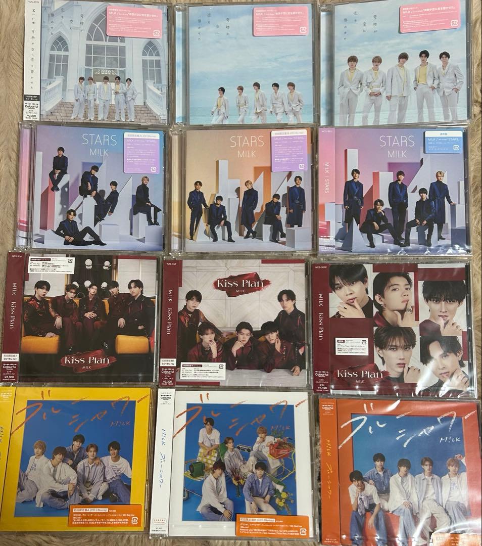 M!LK CD まとめ売り M!LK CD まとめ売り セット 傷あり - メルカリ