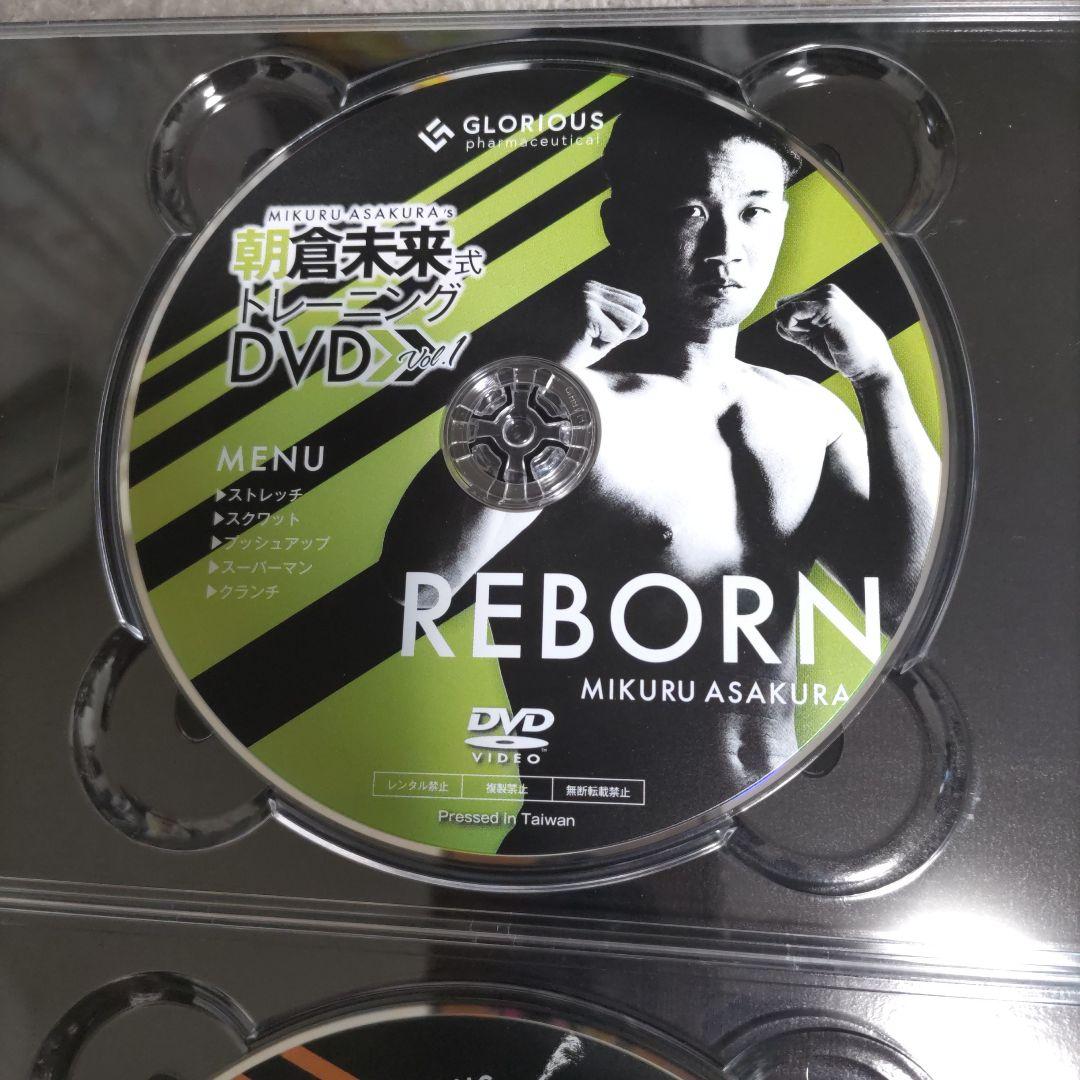 朝倉未来式トレーニングDVD 5枚組 - メルカリ