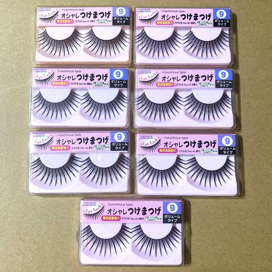 ダイソー オシャレ つけまつげ ボリュームタイプ 9番 合計7点 廃盤