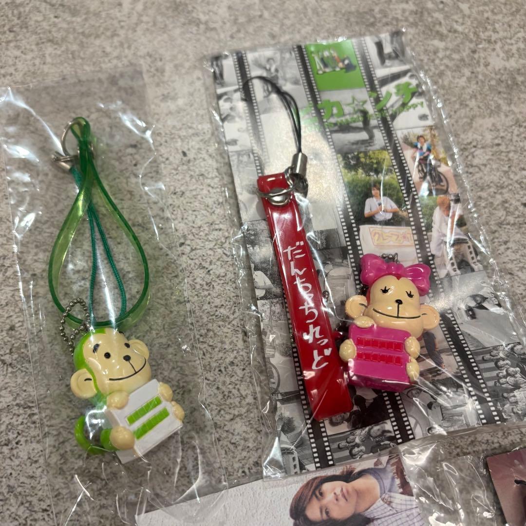 激レア☆ 嵐 ピカンチ クリアファイル だんちっち ストラップ