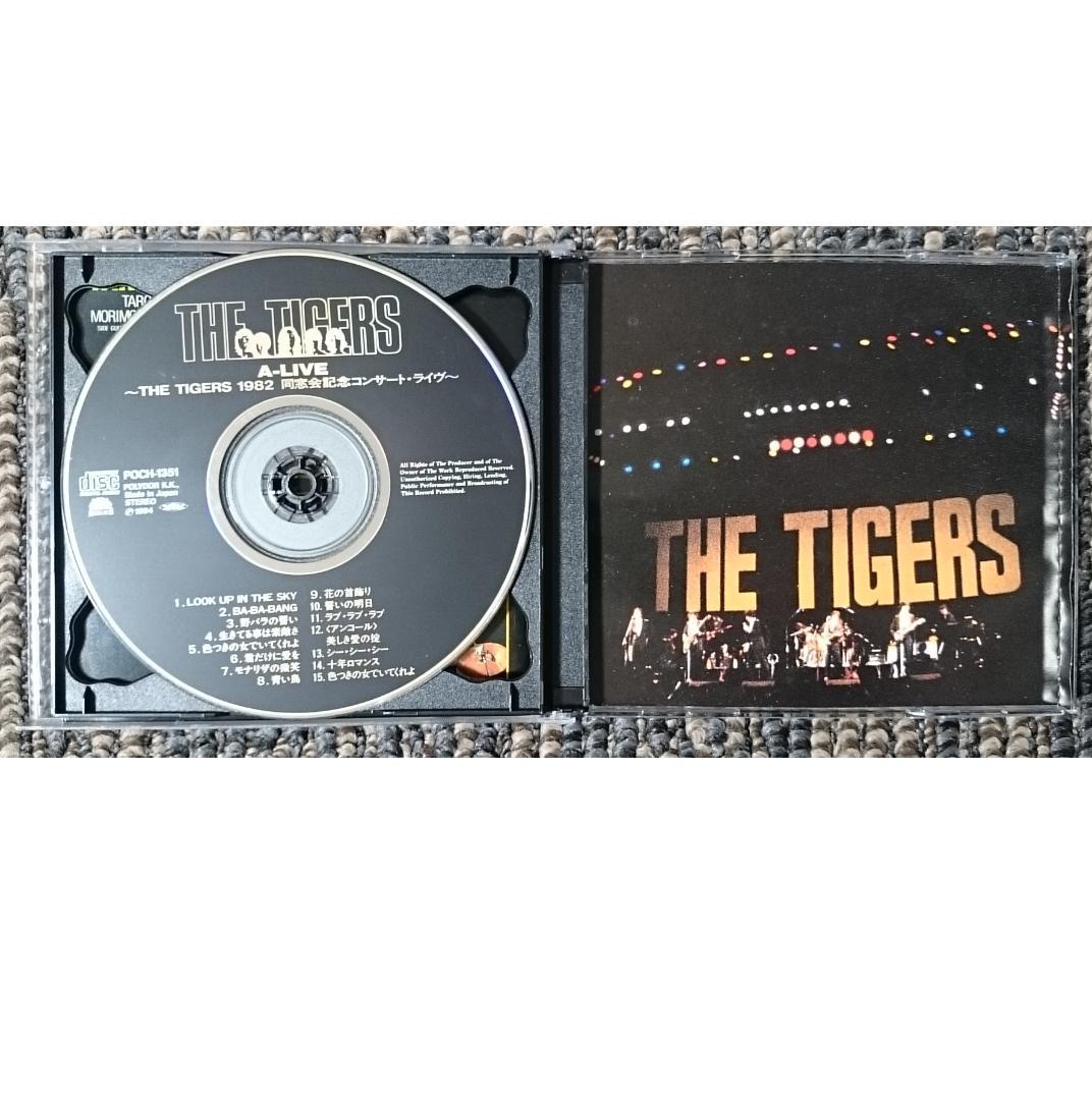 MF ザ・タイガース 沢田研二 A－LIVE 同窓会記念コンサート・ライブ
