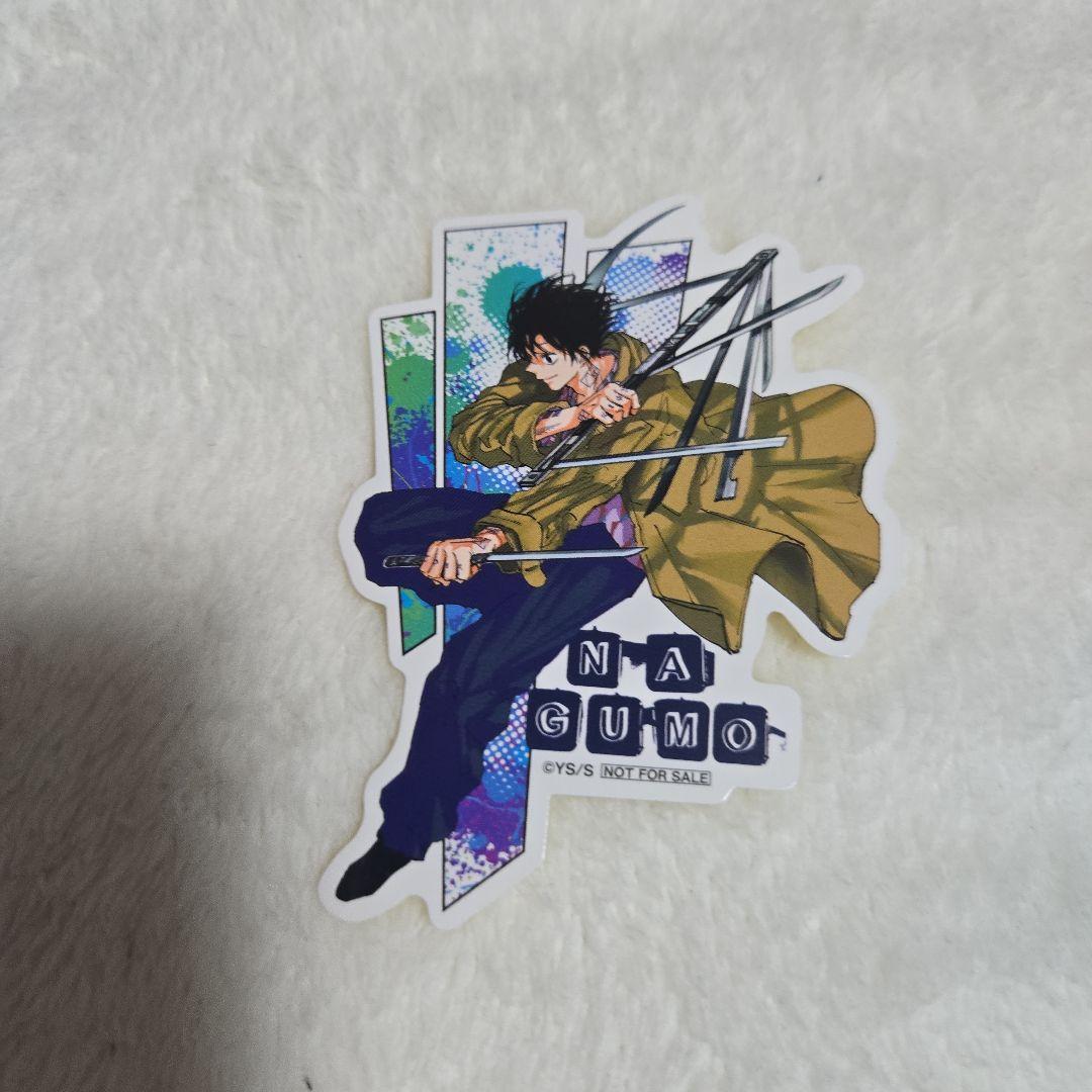 サカモトデイズ 南雲 ステッカー 漫画 特典 - メルカリ