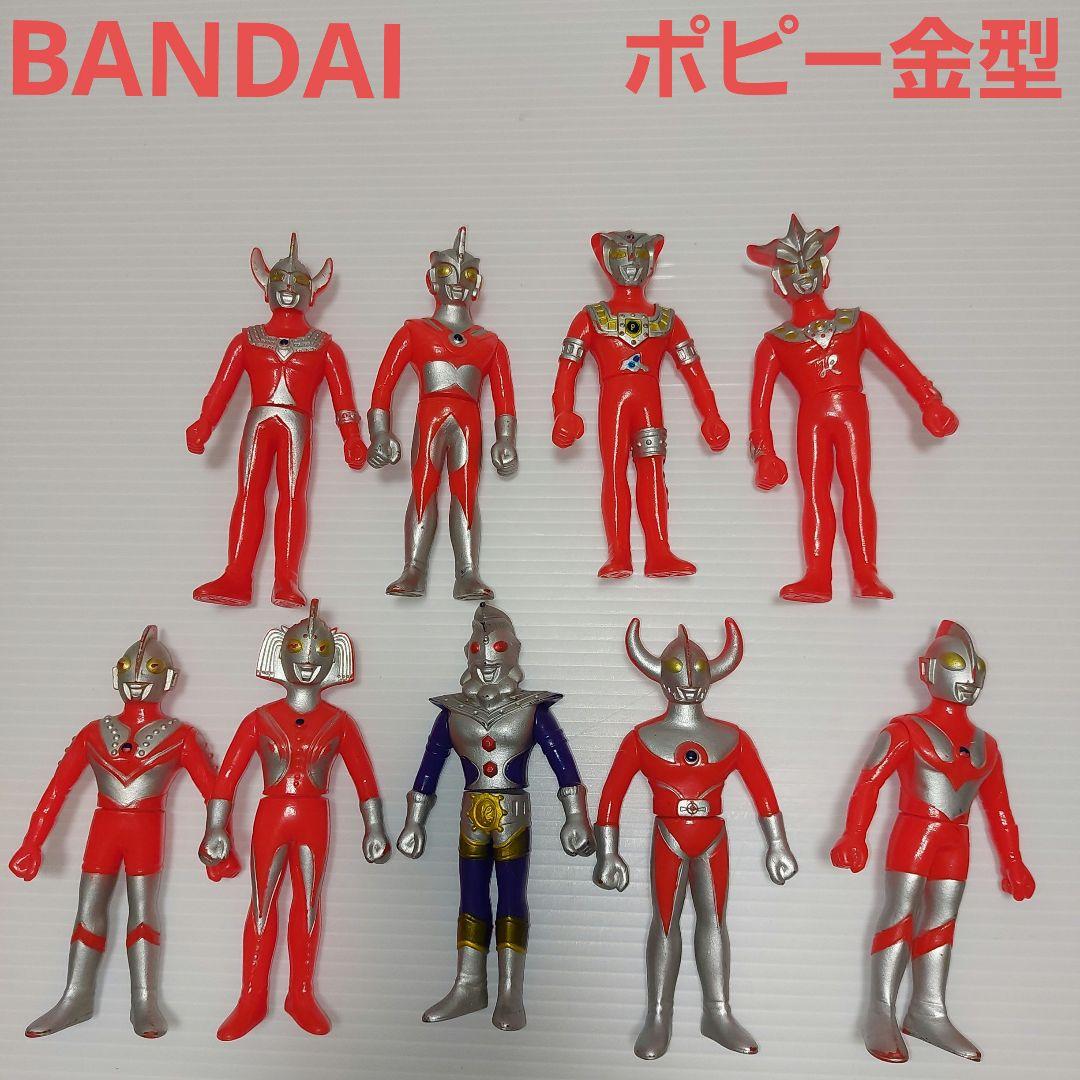 ウルトラマン ポピー金型 旧バンダイ製ソフビ 9体セット！当時物