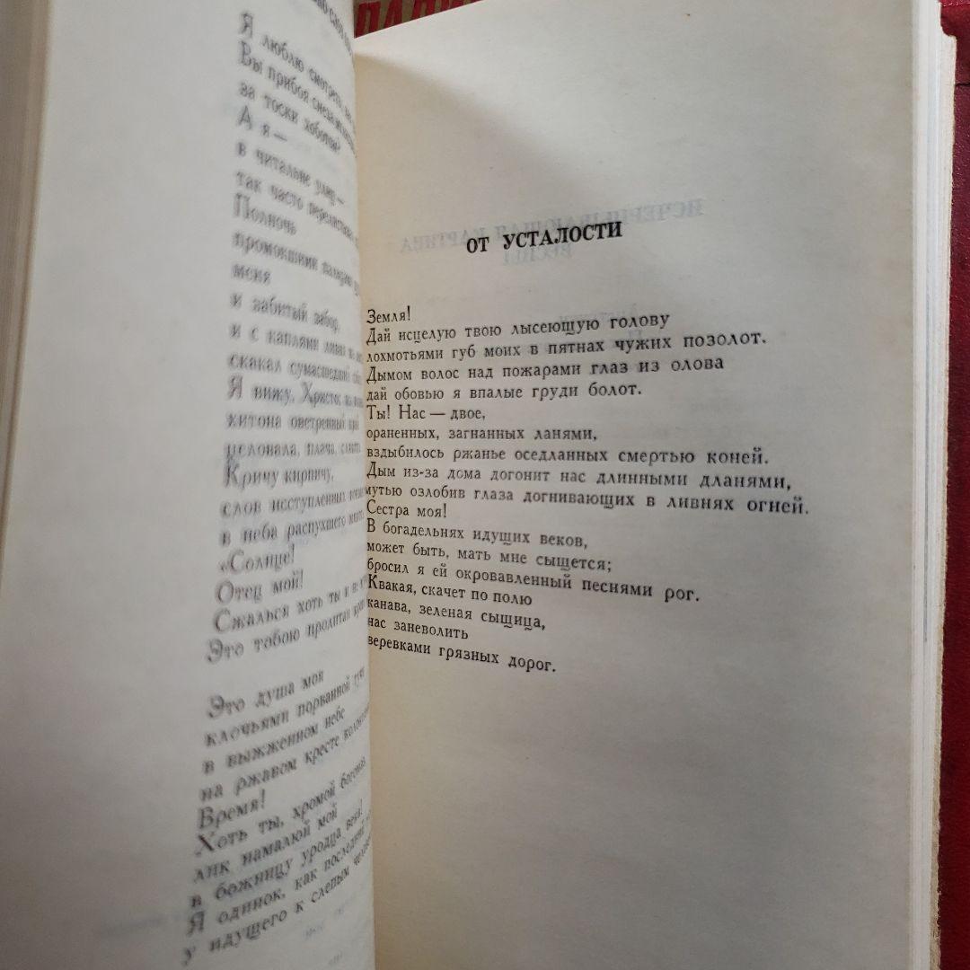 Владимир Маяковский 全12巻