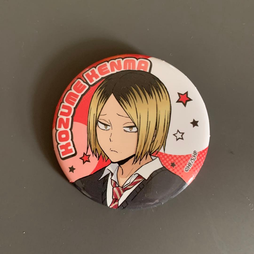 ハイキュー!! ラウンドワン ラウワン 缶バッジ 孤爪研磨 - メルカリ