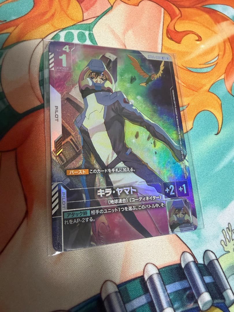 ニュータイプチャレンジ キラ・ヤマト C ST04-010 - メルカリ