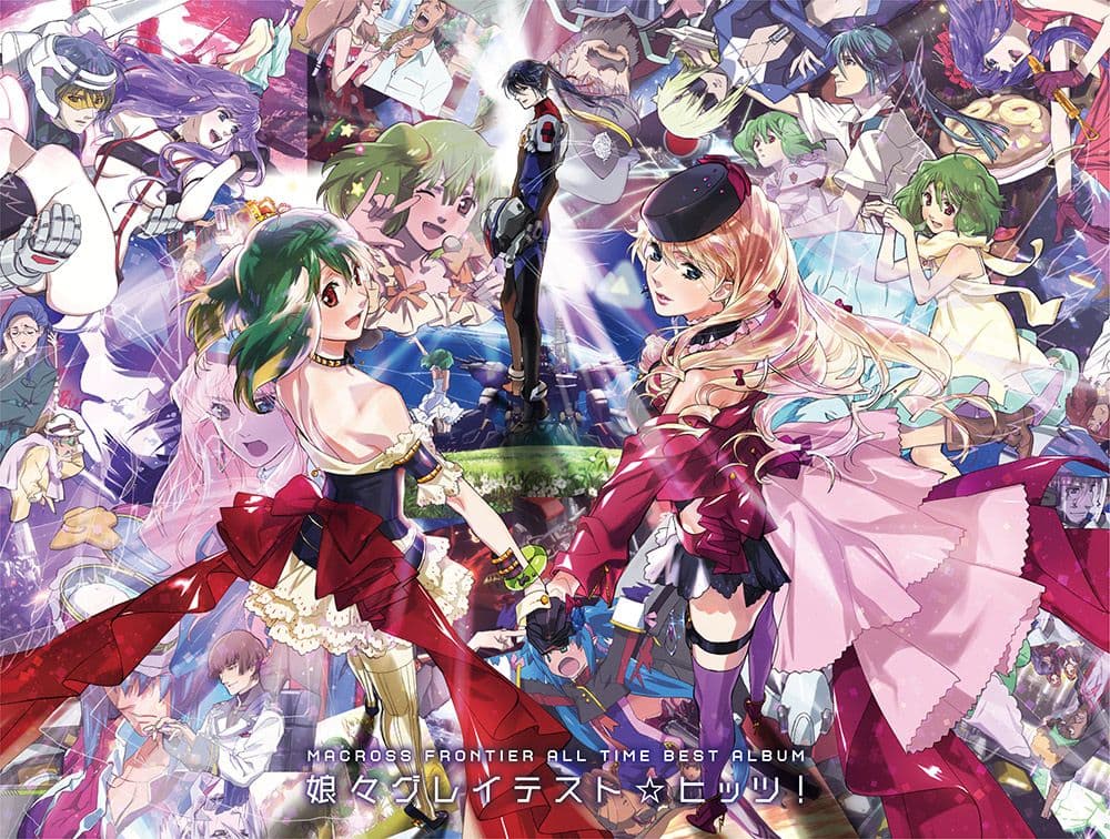 ☆マクロスF オールタイムベストアルバム 「娘々グレイテスト☆ヒッツ！」特装盤☆ Amazon | マクロスF オールタイムベストアルバム 「娘々グレイテスト