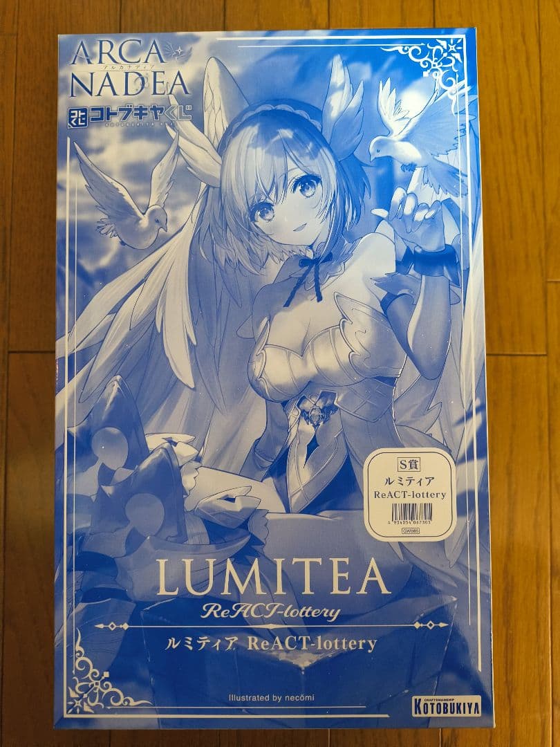 アルカナディア ルミティアReACT-lottery+特典パーツ+アクスタ6個 6月1日まで】コトブキヤくじに『アルカナディア』が登場！「ルミティア