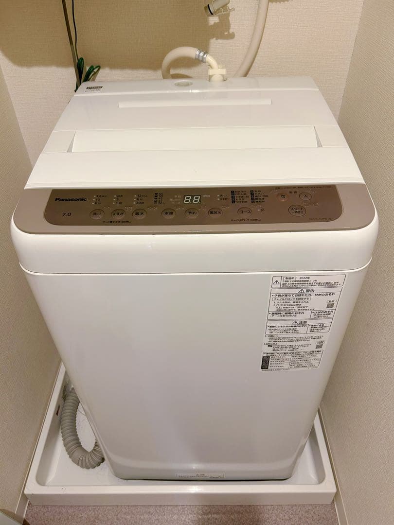 Yas様【95％新品】2023年購入Panasonic 全自動洗濯機 7kg Amazon.co.jp: パナソニック 全自動洗濯機 7kg ホワイト NA-FA7H1-W