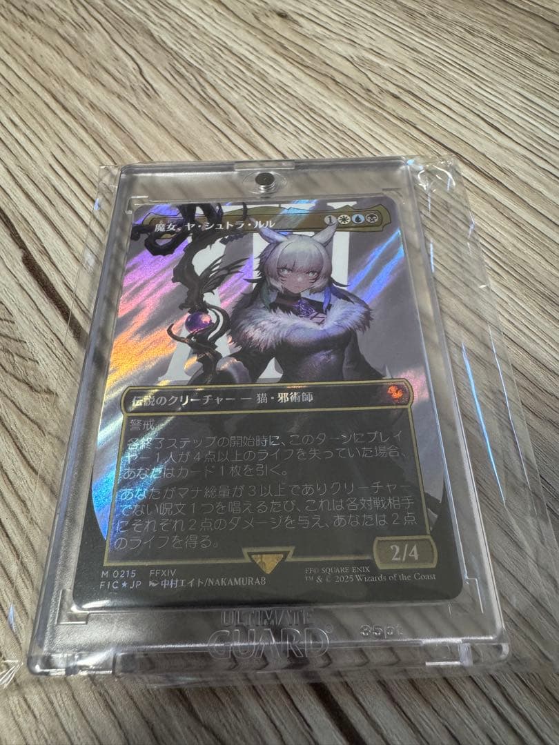 【MTG（FF）】魔女、ヤ・シュトラ・ルル　サージ・foil　日本語　最安値 EX+](サージFOIL)(フルアート)魔女、ヤ・シュトラ・ルル/Y'shtola