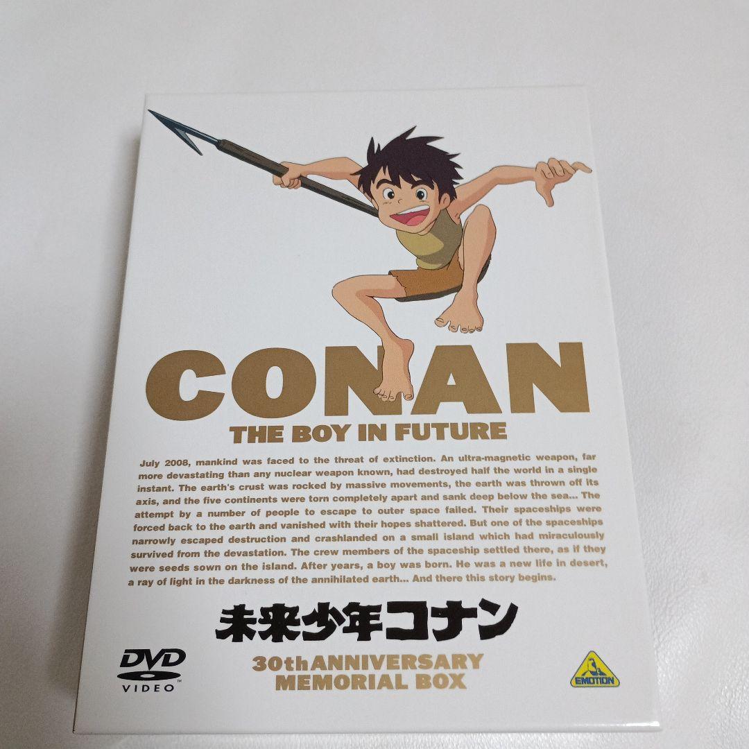 未来少年コナン 30th ANNIVERSARY MEMORIAL BOX Amazon.com: Future Boy Conan 30 Anniversary Memorial Box (Limited