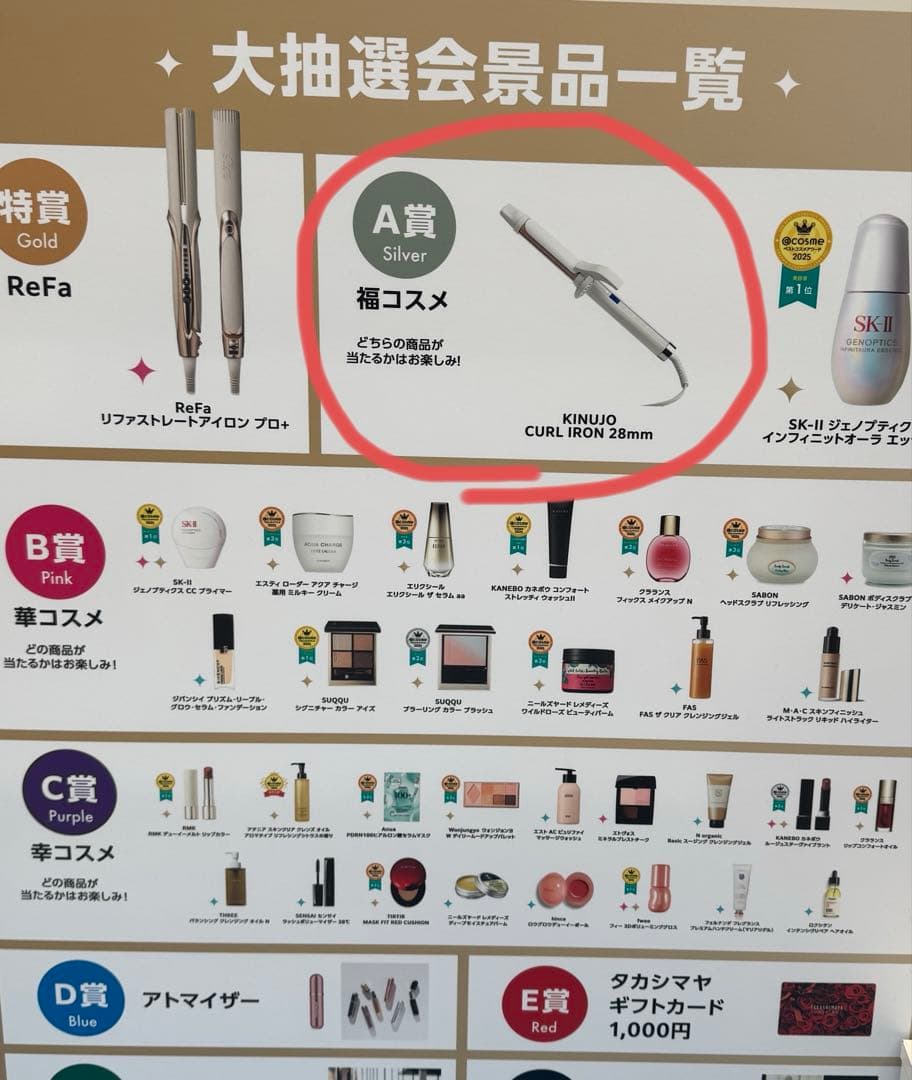 値下げ中【新品未使用】KINUJO 絹女 カールアイロン 28mm 紙袋＆保証付