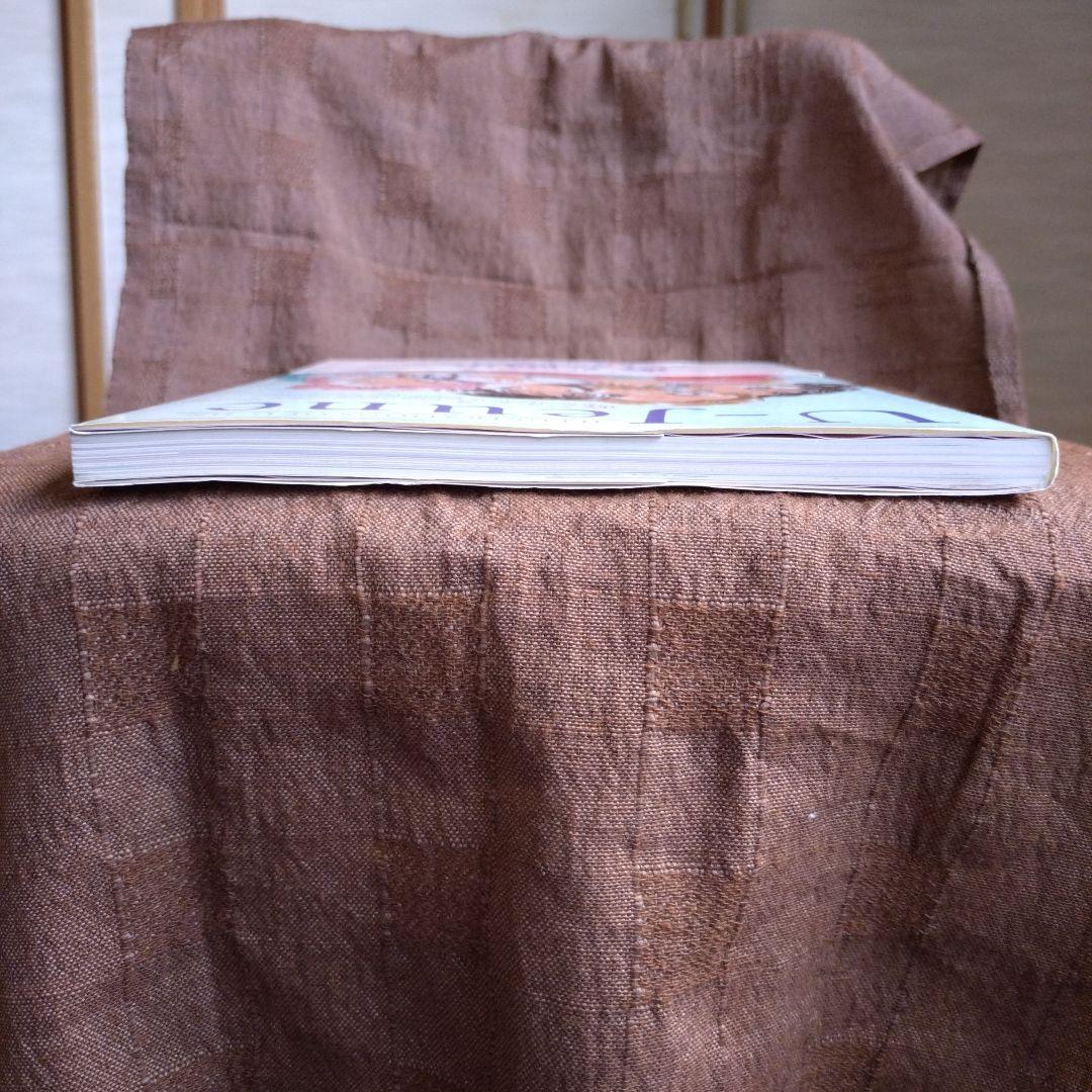 遊ジェンヌ 遊人画集