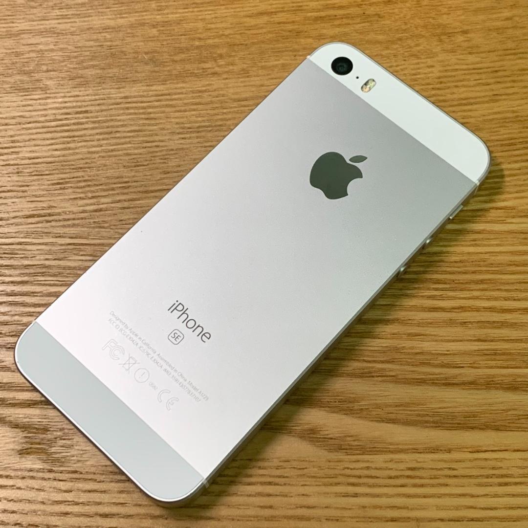 E7 SIMフリー iPhoneSE 第1世代 16GB おまけ付き Apple iPhone SE (第1世代) 16GB SIMフリー [スペースグレイ] 価格比較