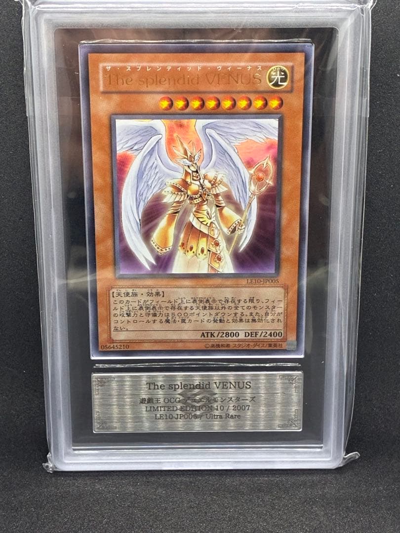 ARS10+ The splendid VENUS 世界1枚 - メルカリ