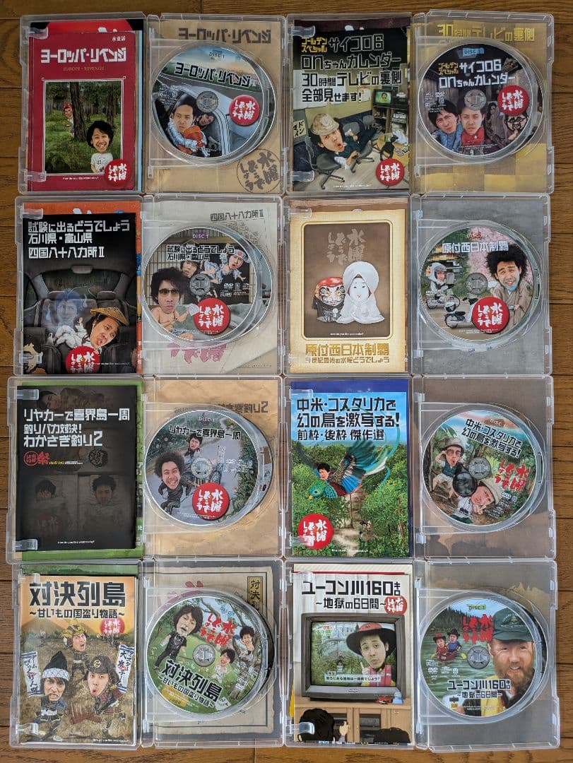 水曜どうでしょうDVD 1〜29巻セット - メルカリ