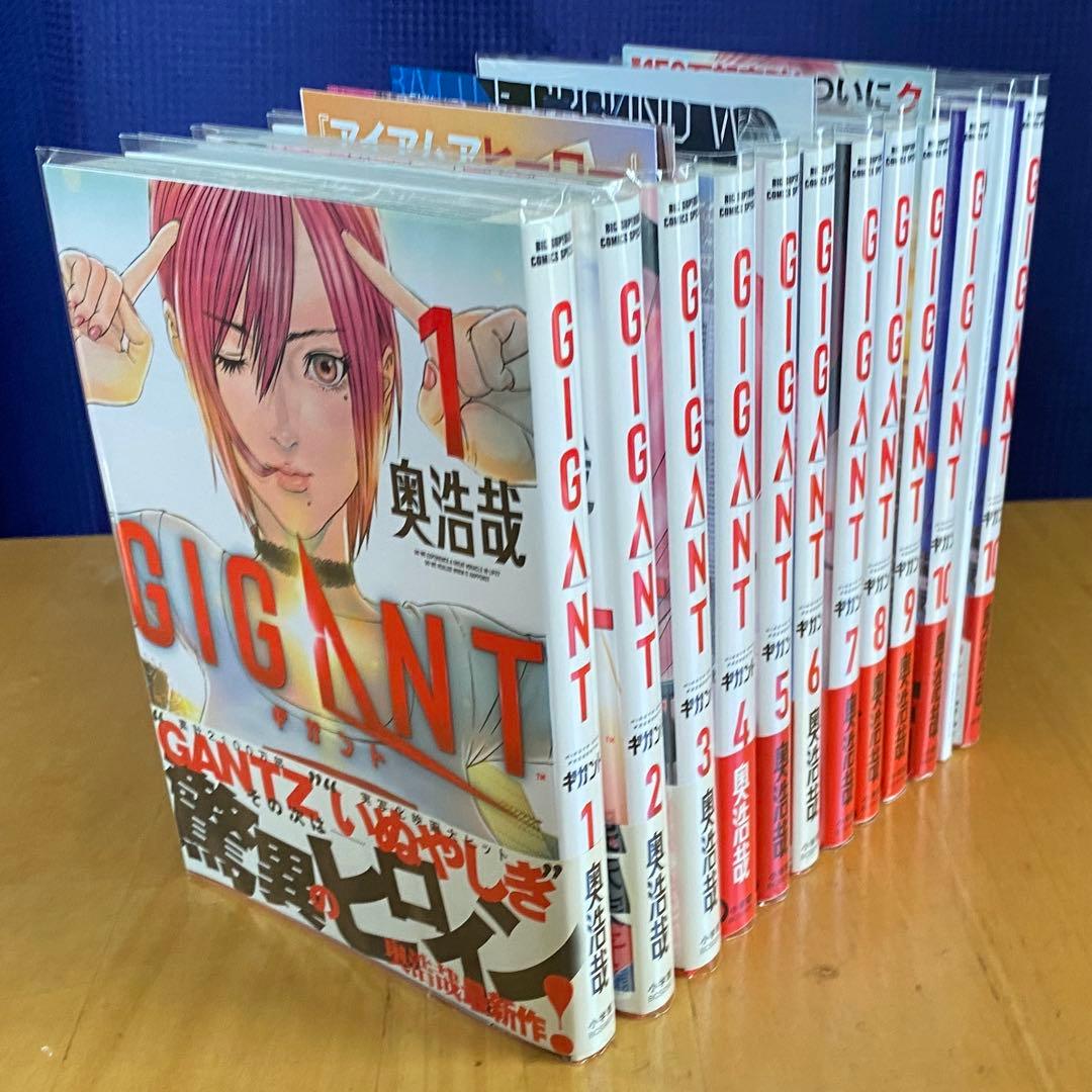 GIGANT 全巻初版、帯付、特典付 - メルカリ