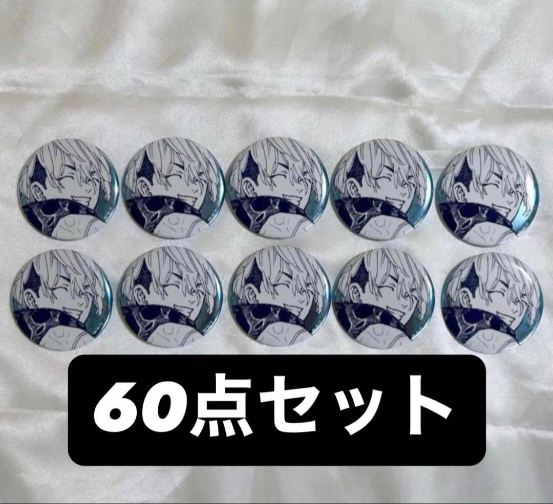 東京リベンジャーズ 新体験展 缶バッジ 三ツ谷隆 ホログラム