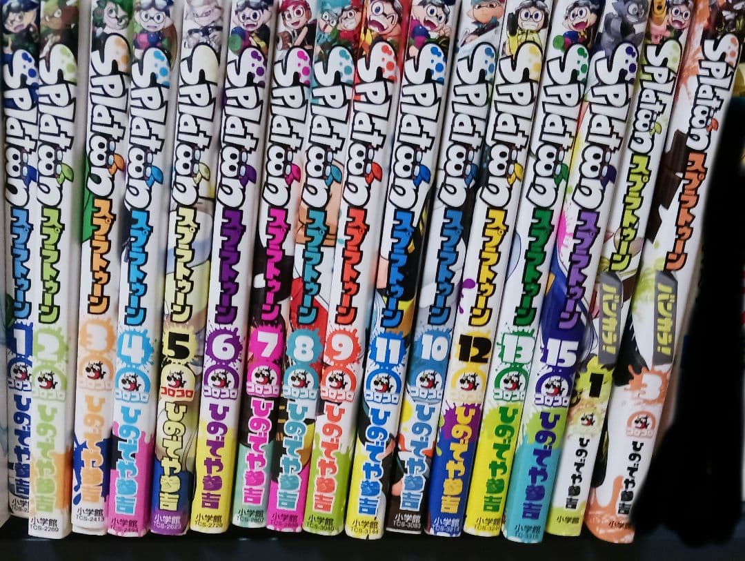 スプラトゥーン　1-13,15　バンカラ1,3 Splatoon バンカラ！ 1 | 書籍 | 小学館