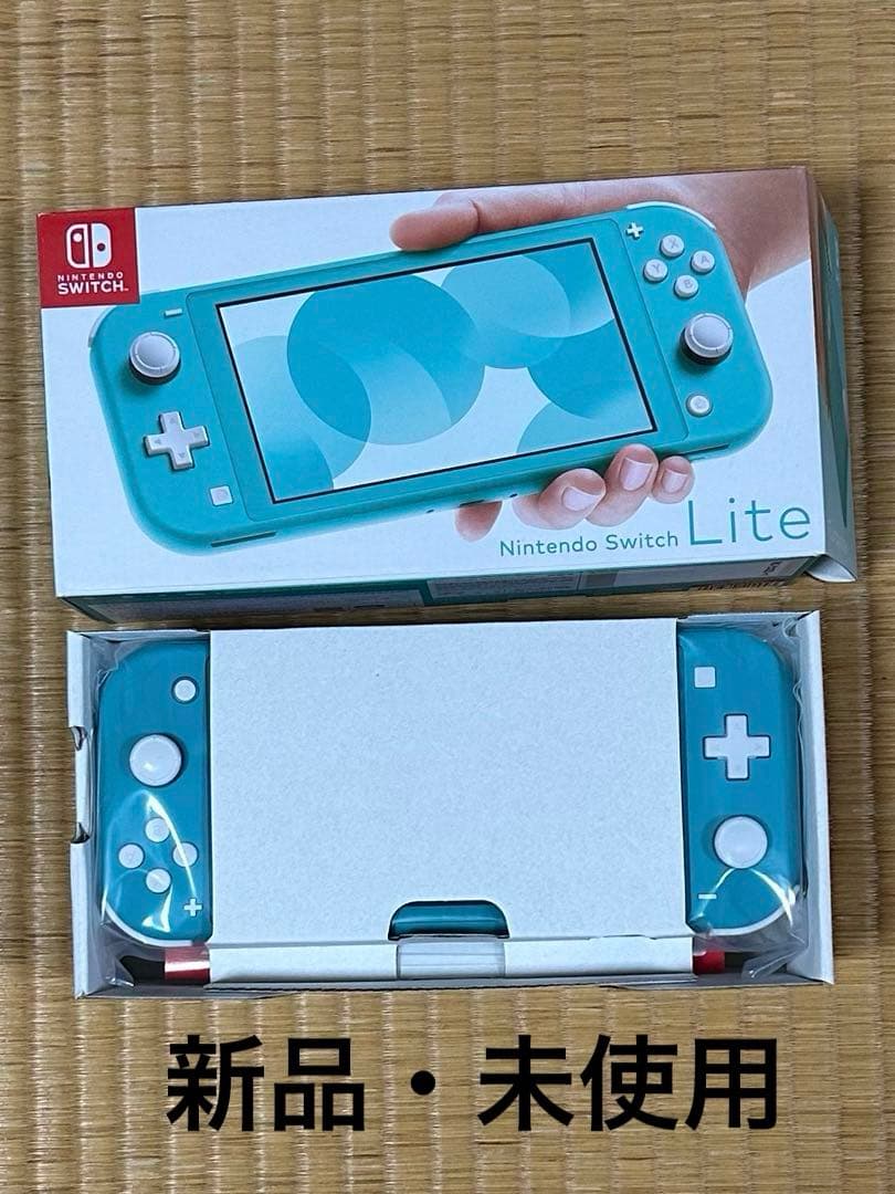 Nintendo Switch Lite ターコイズ　新品・未使用品 Nintendo Switch Lite ターコイズ 本体 新品 : 小浜商店 - 通販
