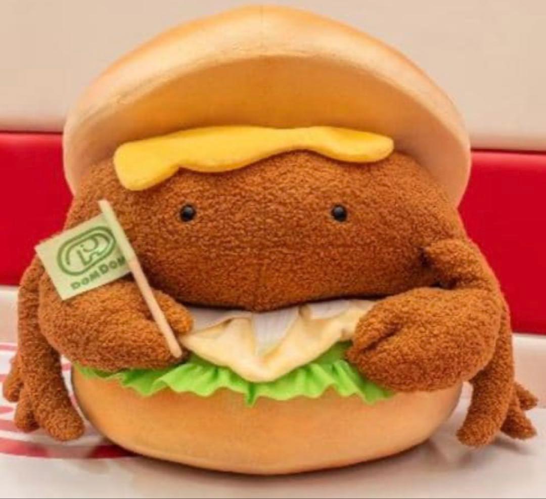 ドムドムバーガー タイトーくじ 一番くじ ぬいぐるみ カニバーガー