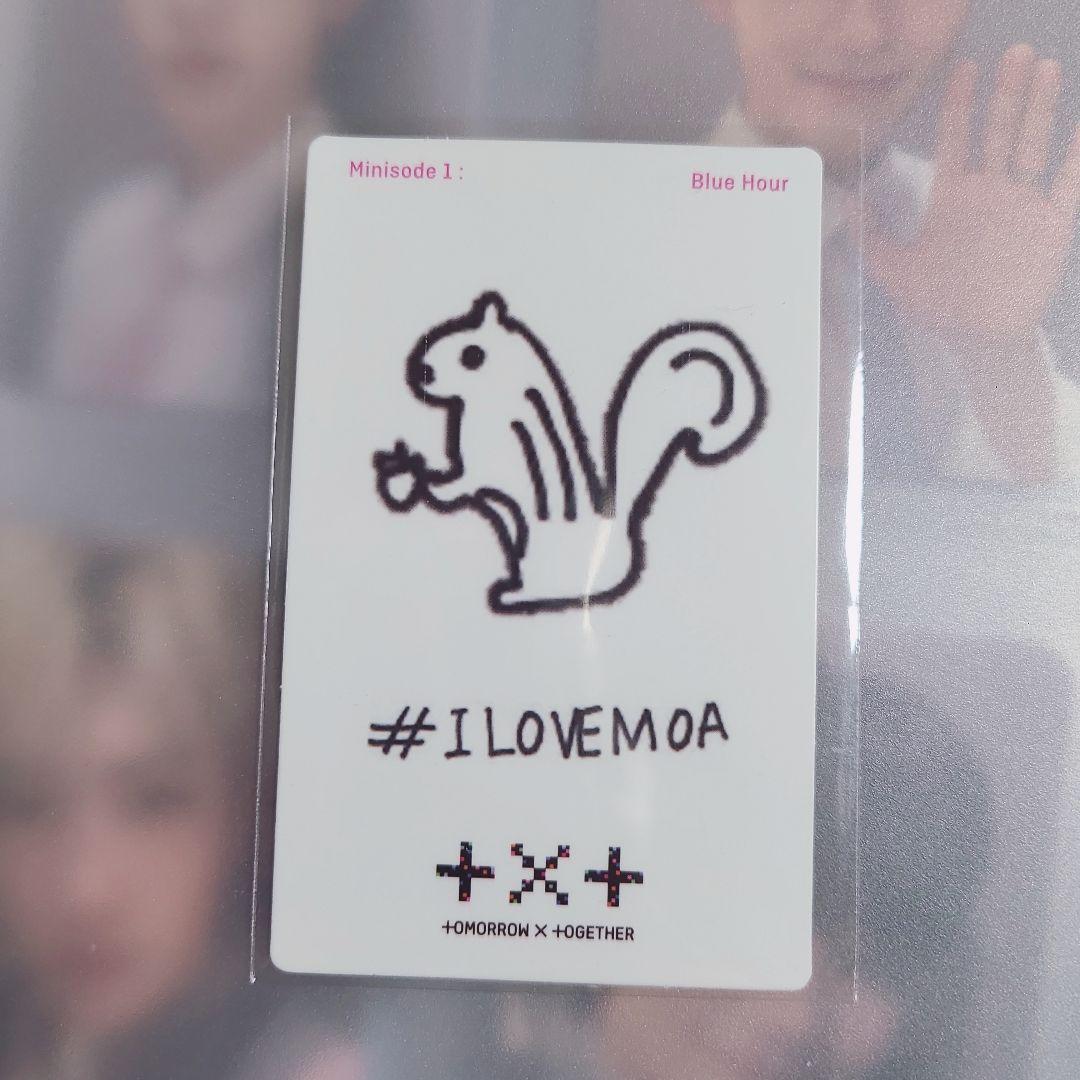 TXT テヒョン ラキドロ