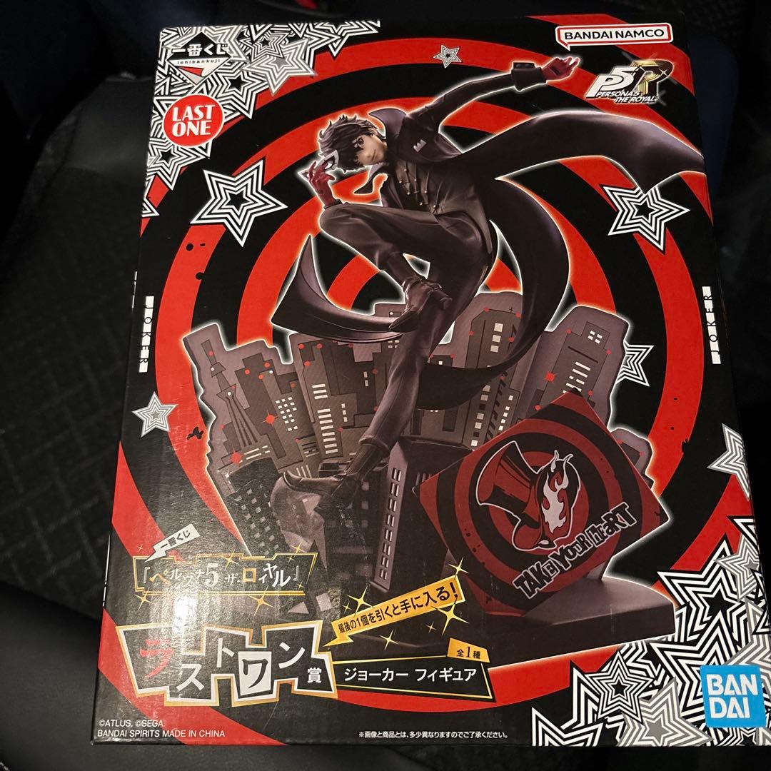 一番くじ 『ペルソナ5 ザ・ロイヤル』 ラストワン賞 ジョーカー