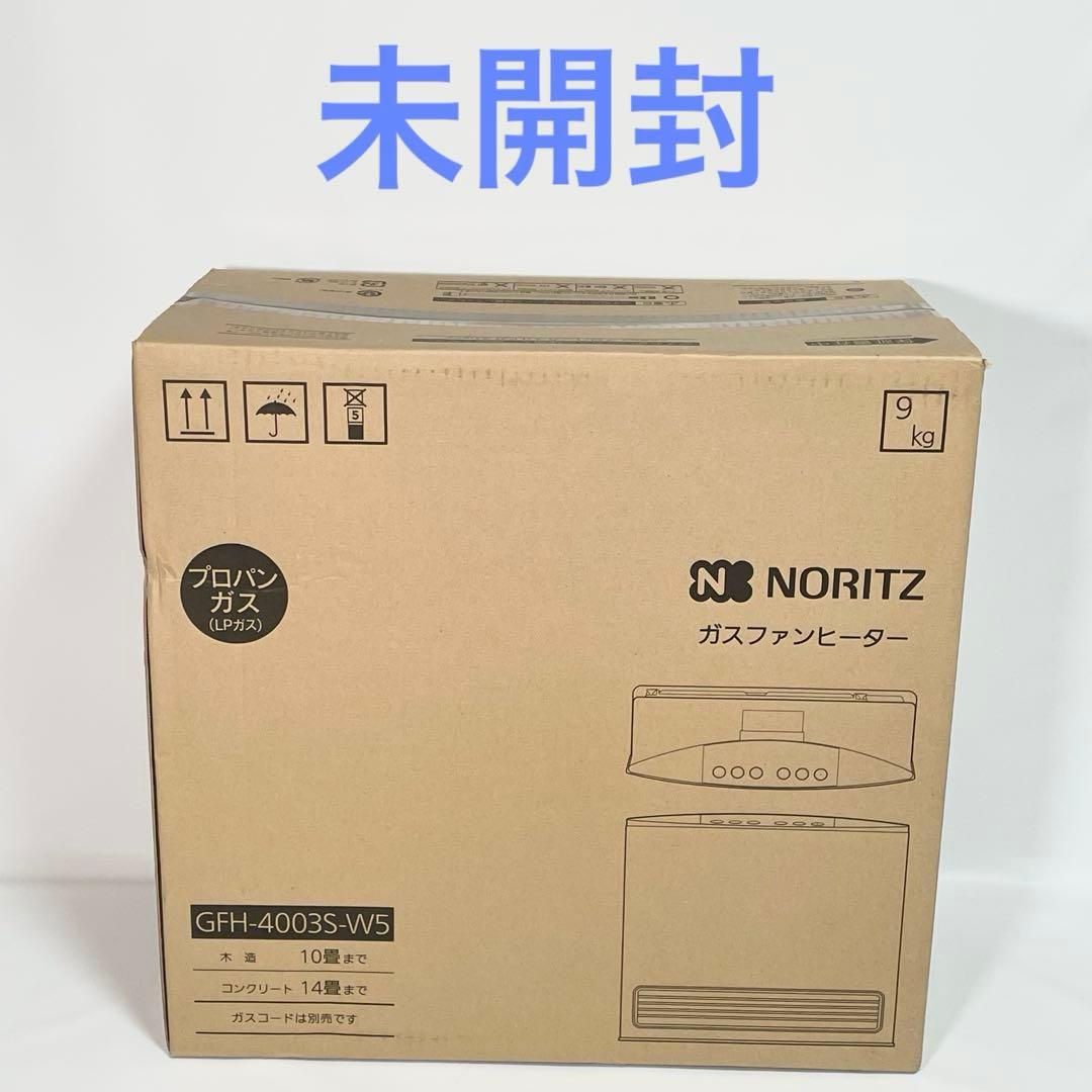 【未開封】ノーリツ ガスファンヒーター　GFH-4003S-W5 プロパンガス用 Yahoo!オークション -「ノーリツ ガスファンヒーター gfh-4003s-w5」の