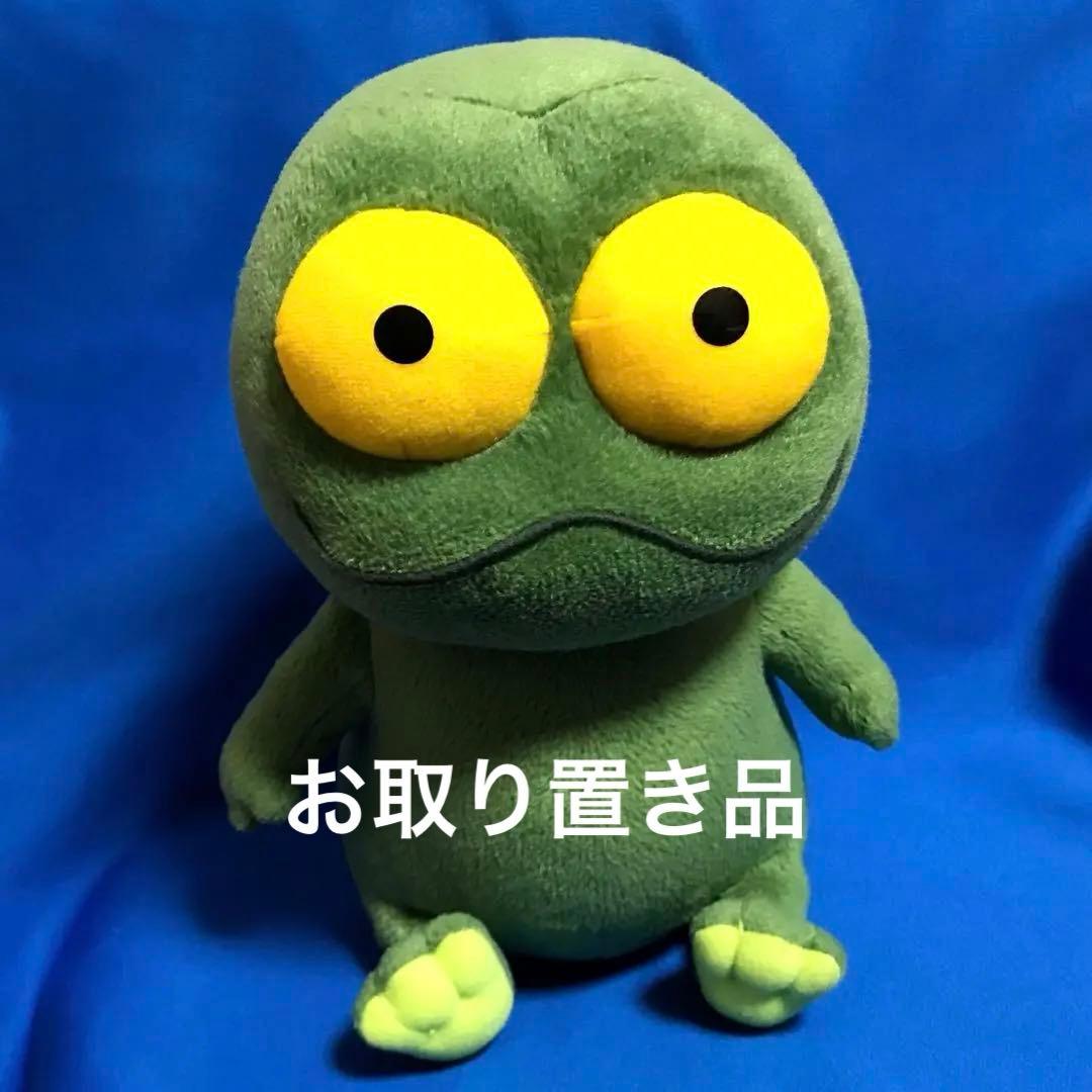 バムとケロ ぬいぐるみ ケロ L - メルカリ