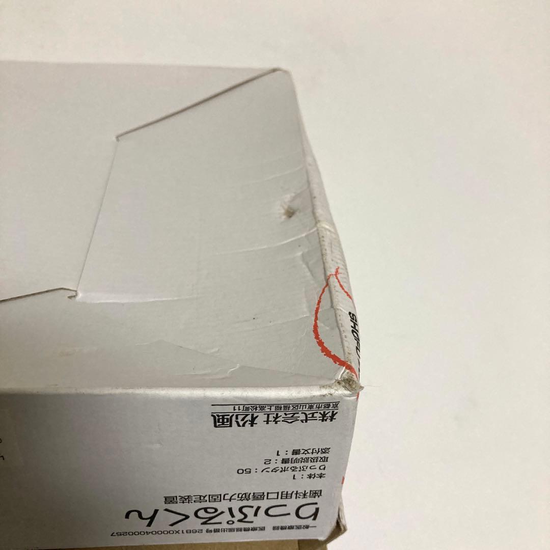 りっぷるくん 歯科用口唇筋力固定装置 口唇筋力測定器 - メルカリ