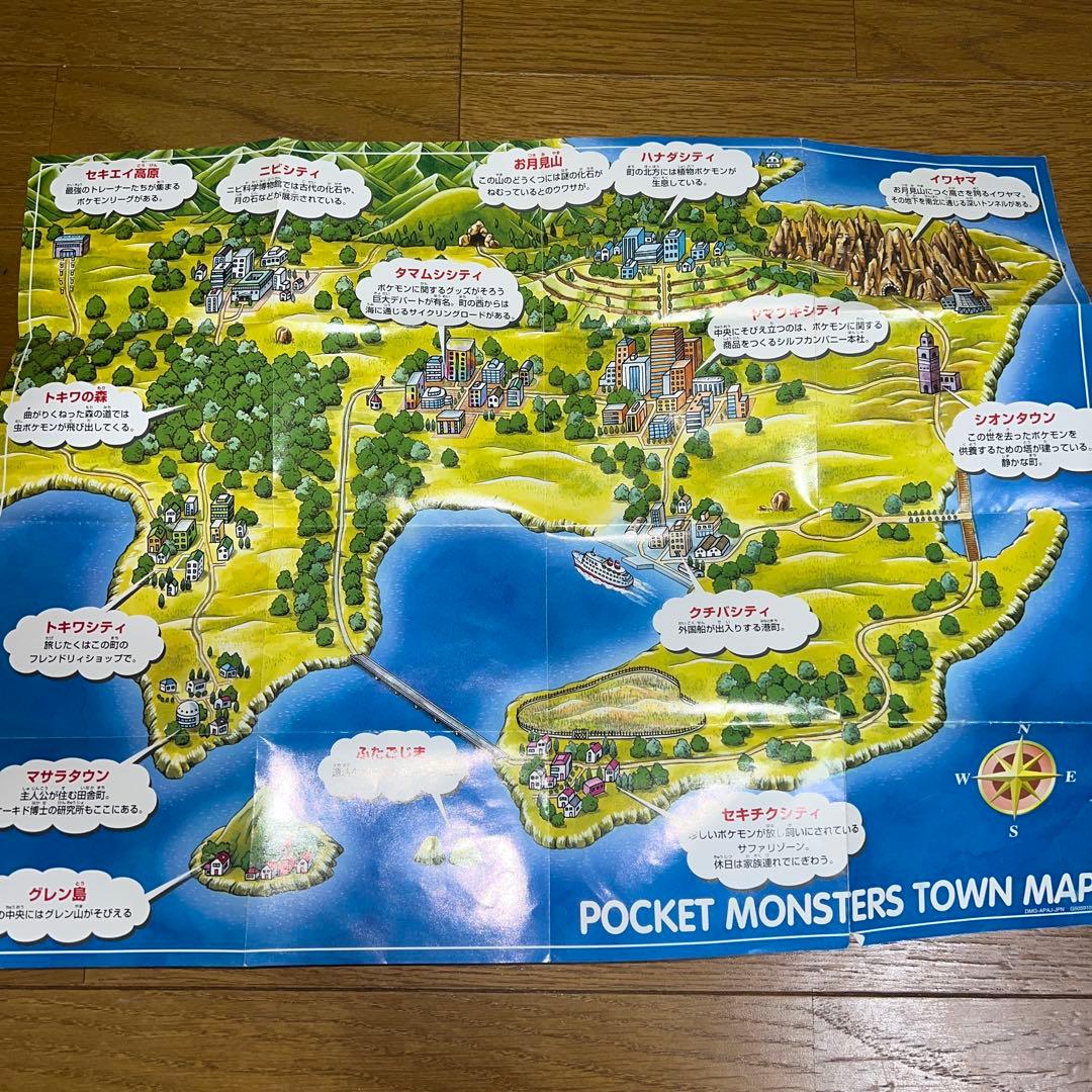 初期版】ポケットモンスター緑 箱・説明書・地図付き - メルカリ