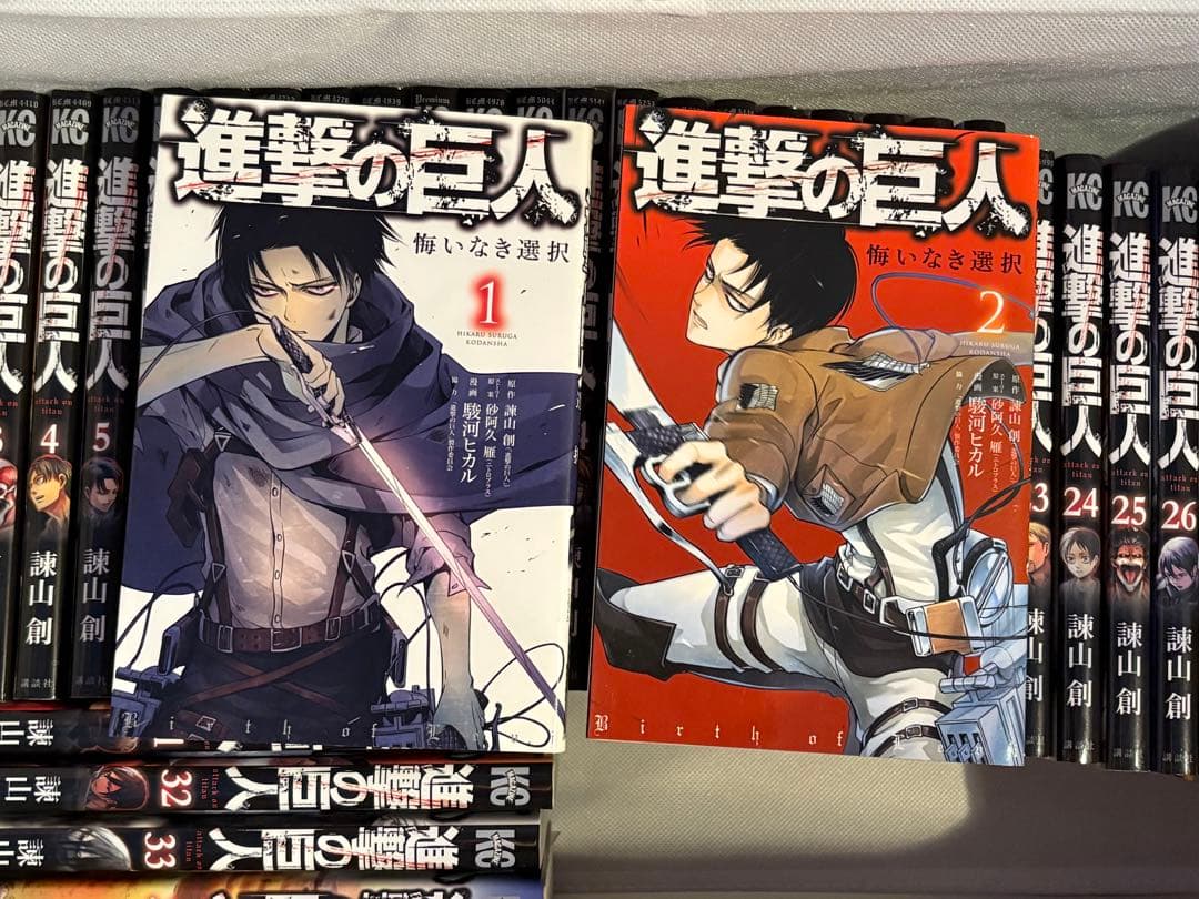 進撃の巨人 全巻セット (1-34巻) 悔いなき選択 2巻 - メルカリ