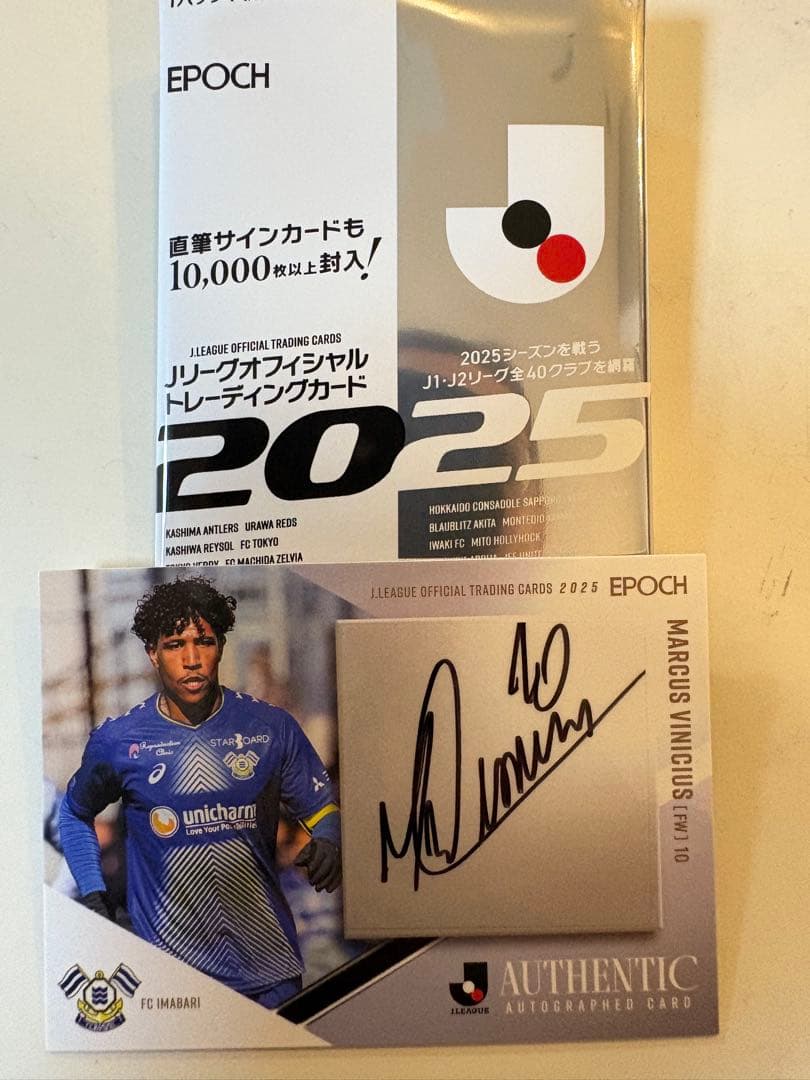 EPOCH Jリーグ 2025 直筆サインカード 今治 マルクス ヴィニシウス