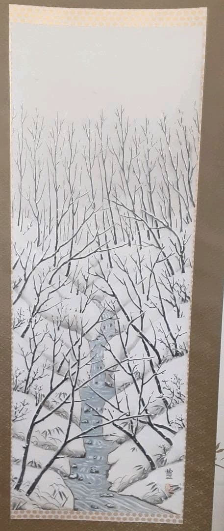 絵画　山水画　掛軸　早春風景 楽天市場】10万円～20万円 > 絵画・掛軸/通販 > 郭煕『早春図』：東京