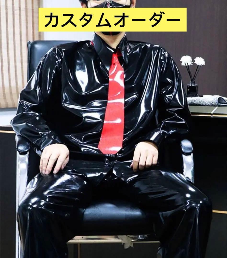 latex clothes rubberスーツセット3点★ラテックス★ラバー