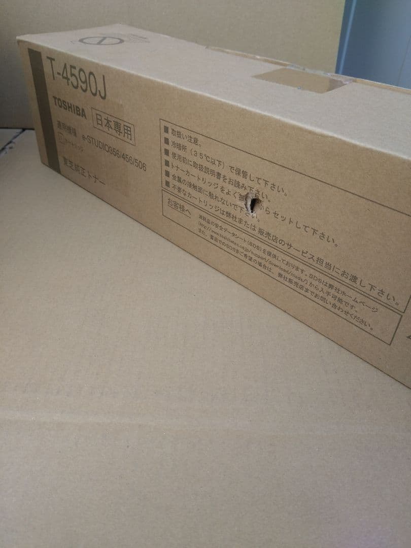 富士ゼロックス フジゼロックス ct20 トナー EPSON - メルカリ