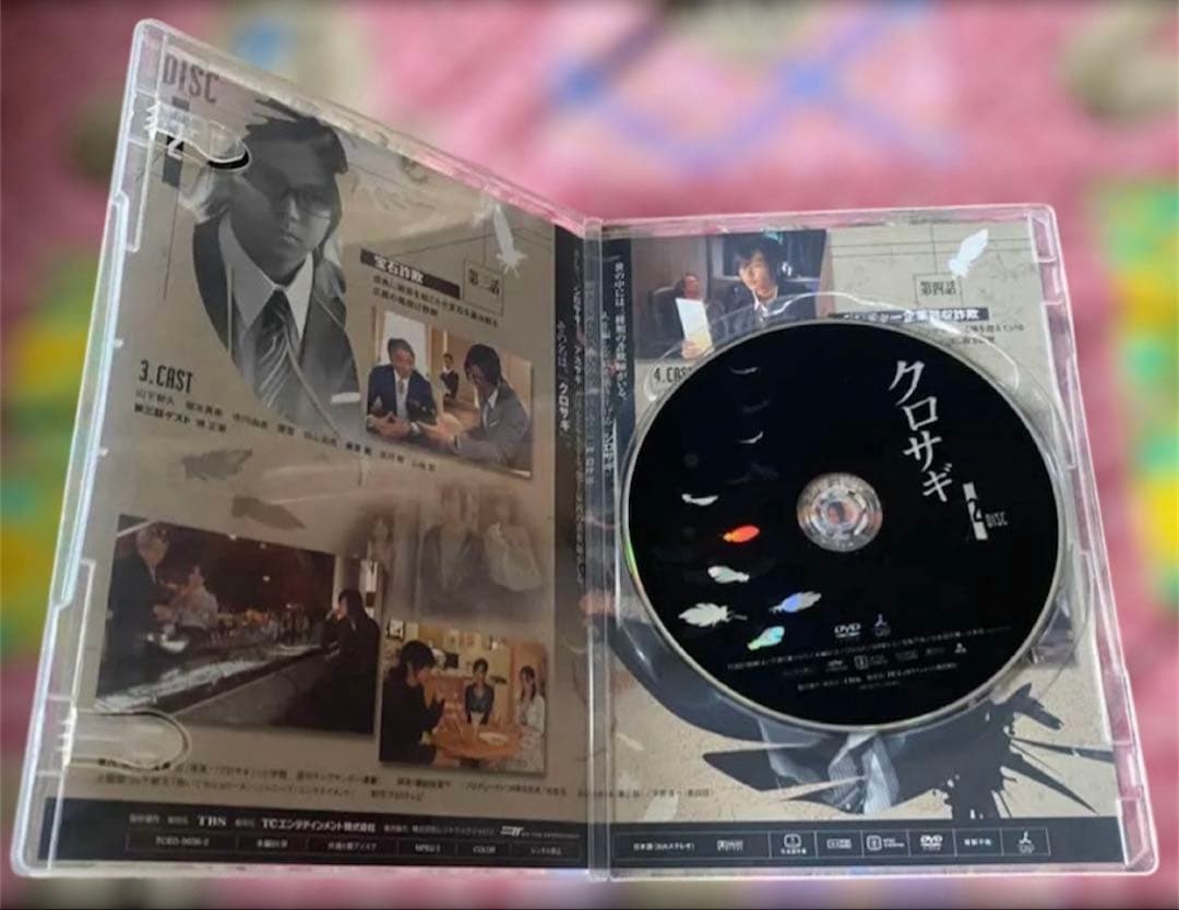 クロサギ★DVD-BOX