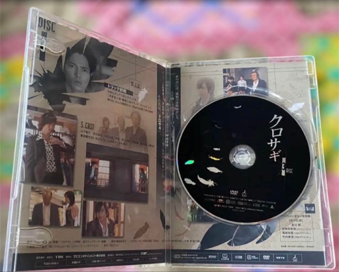 クロサギ★DVD-BOX