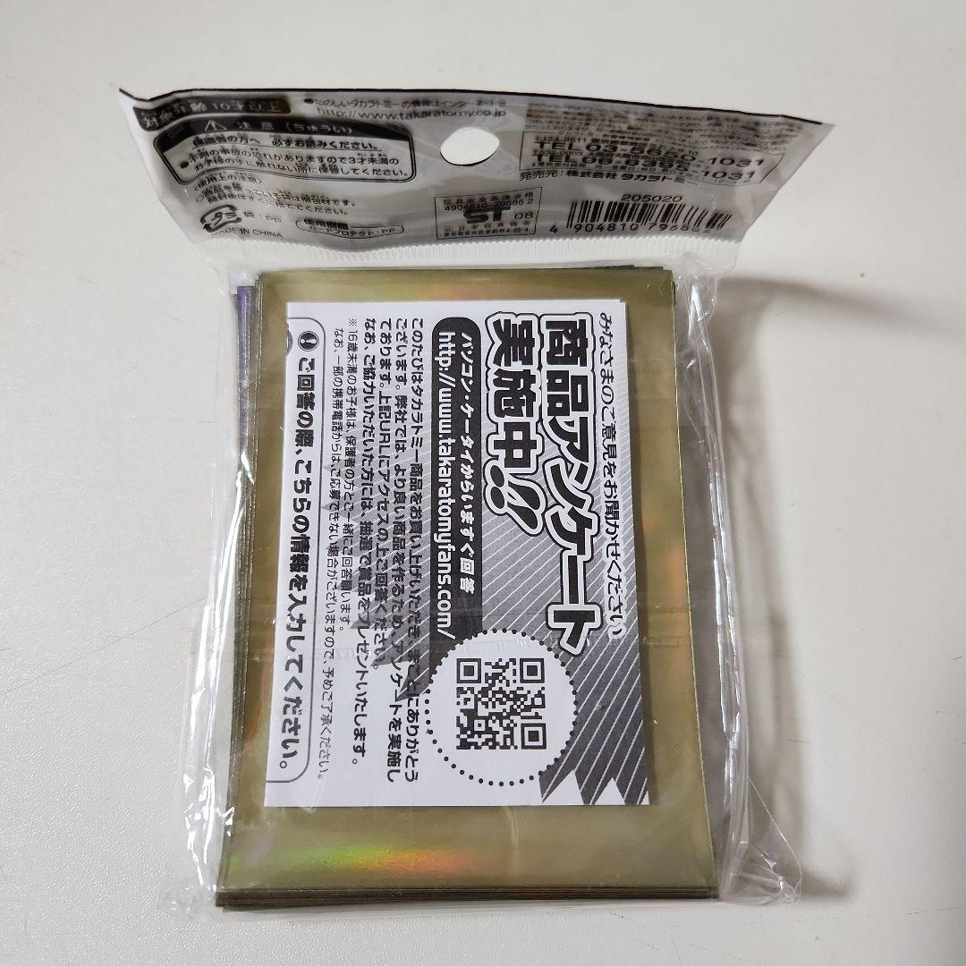 ベストセラー 商品ゲーム・おもちゃ・グッズ - デュエル・マスターズ