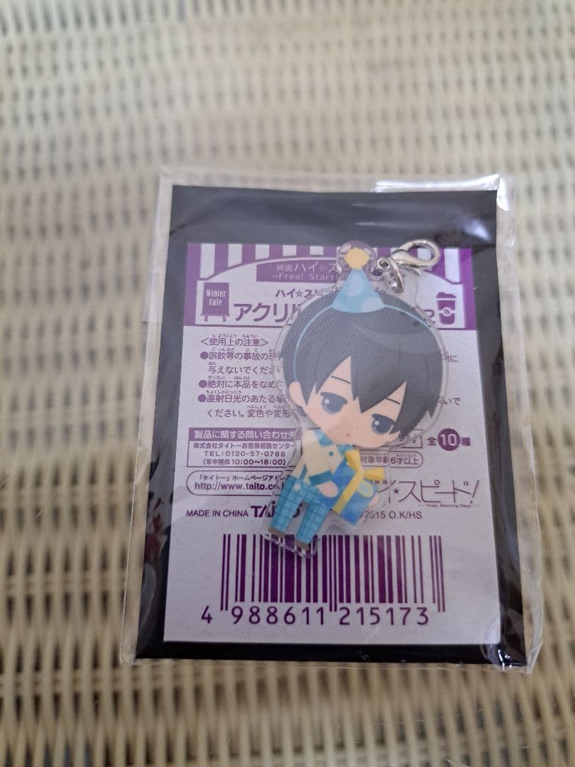 七瀬遙 アクリルチャーム - メルカリ