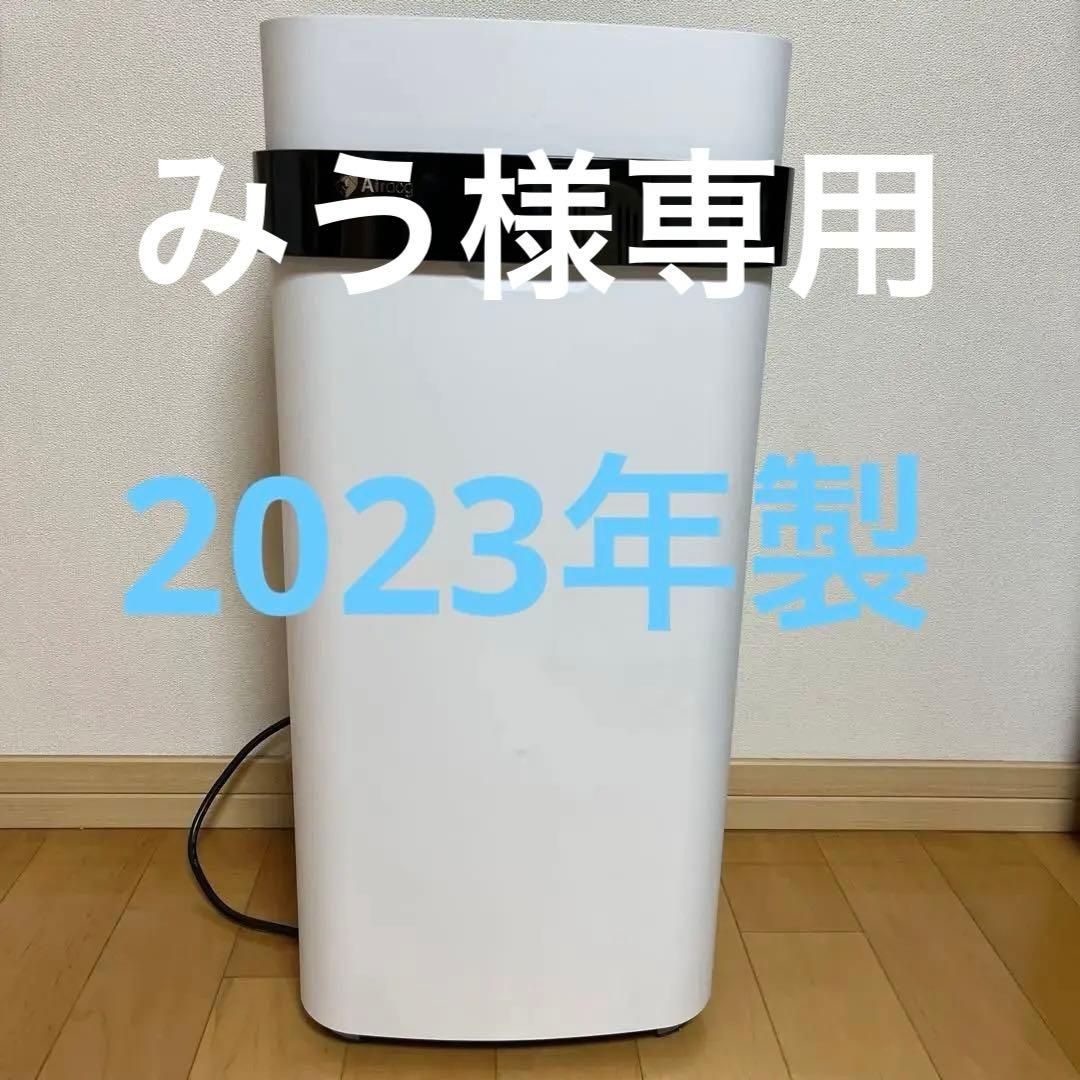 美品】Airdog X5D 空気清浄機 2023年製 - メルカリ
