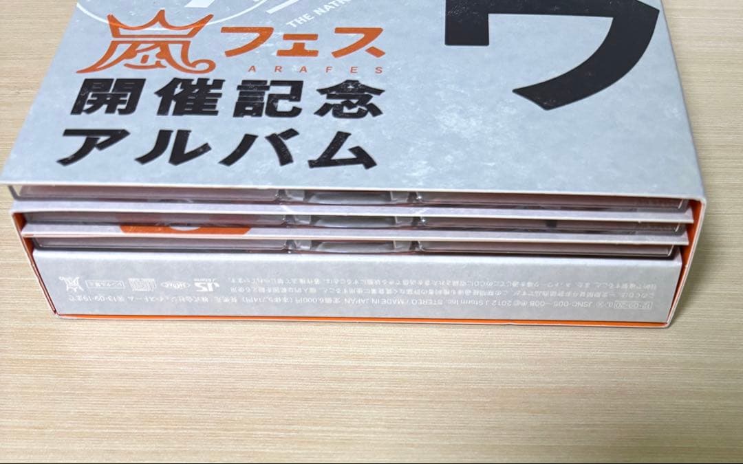 美品】ARASHI ウラ嵐マニア〈FC限定盤〉嵐フェス開催記念 アルバム