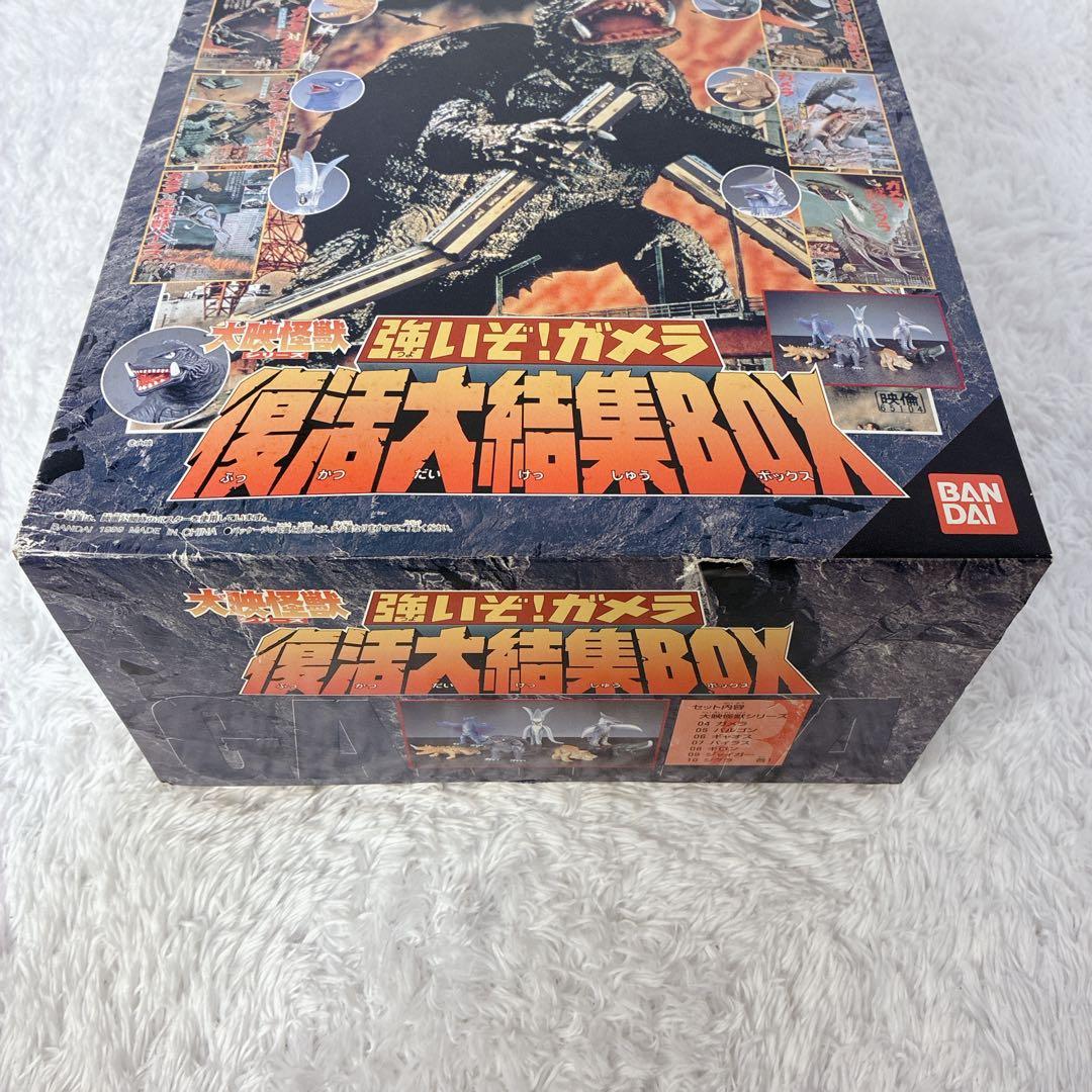 極美品】バンダイ 大映怪獣シリーズ 強いぞ!ガメラ 復活大結集BOX 全7